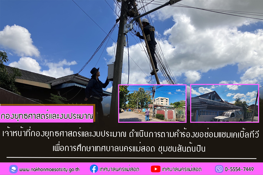 ข่าว/กิจกรรม