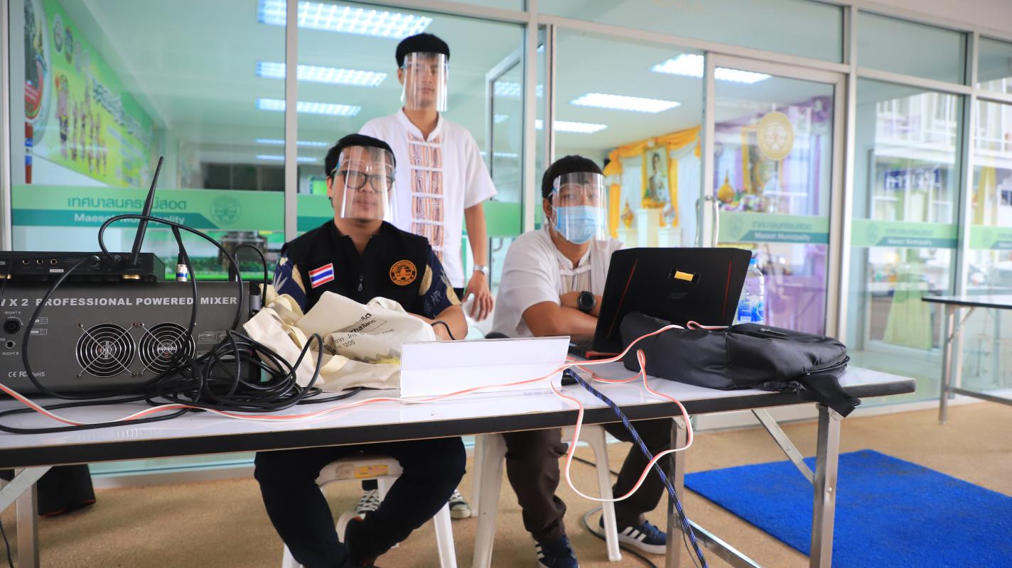 ข่าว/กิจกรรม