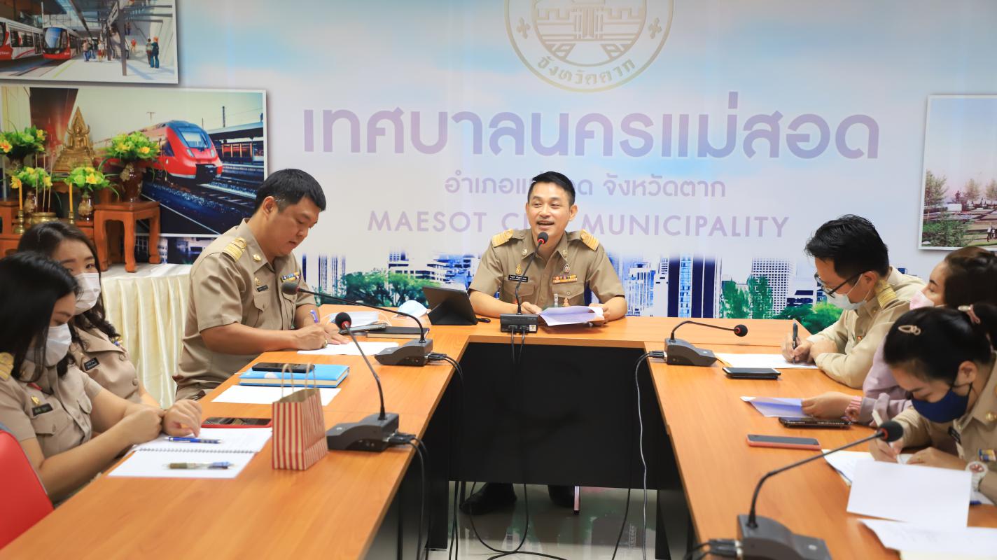 ข่าว/กิจกรรม