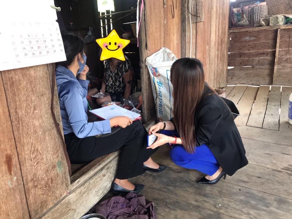 ข่าวสารกองสวัสดิการสังคม