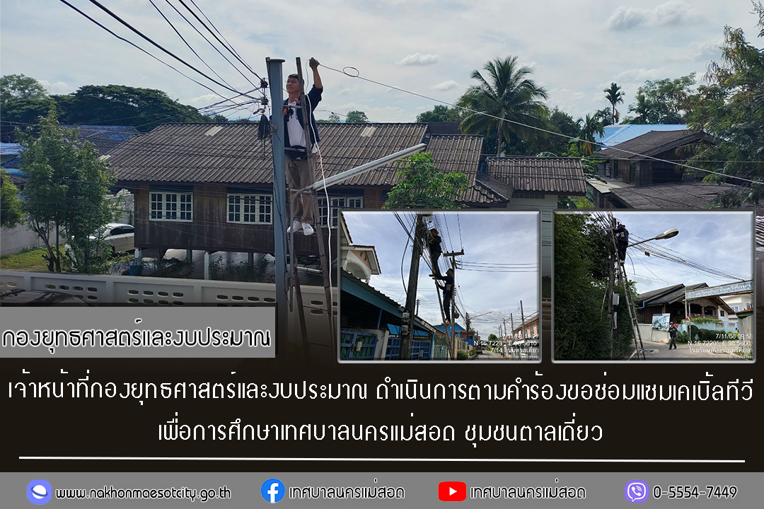 ข่าว/กิจกรรม