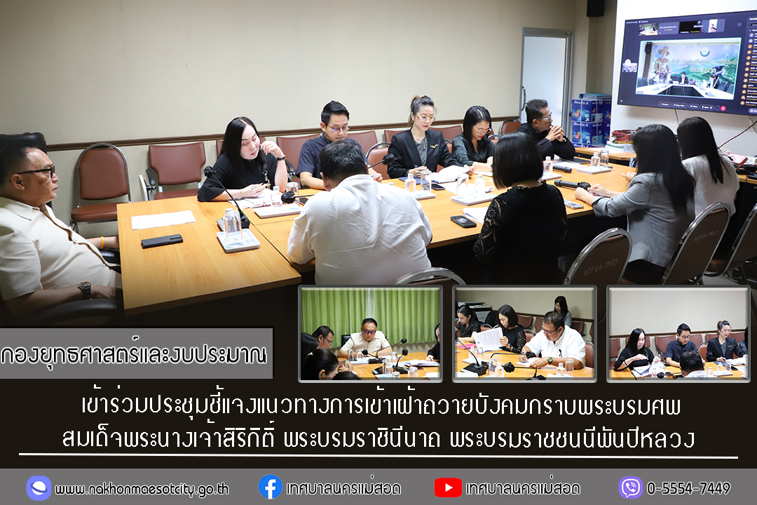 ข่าว/กิจกรรม