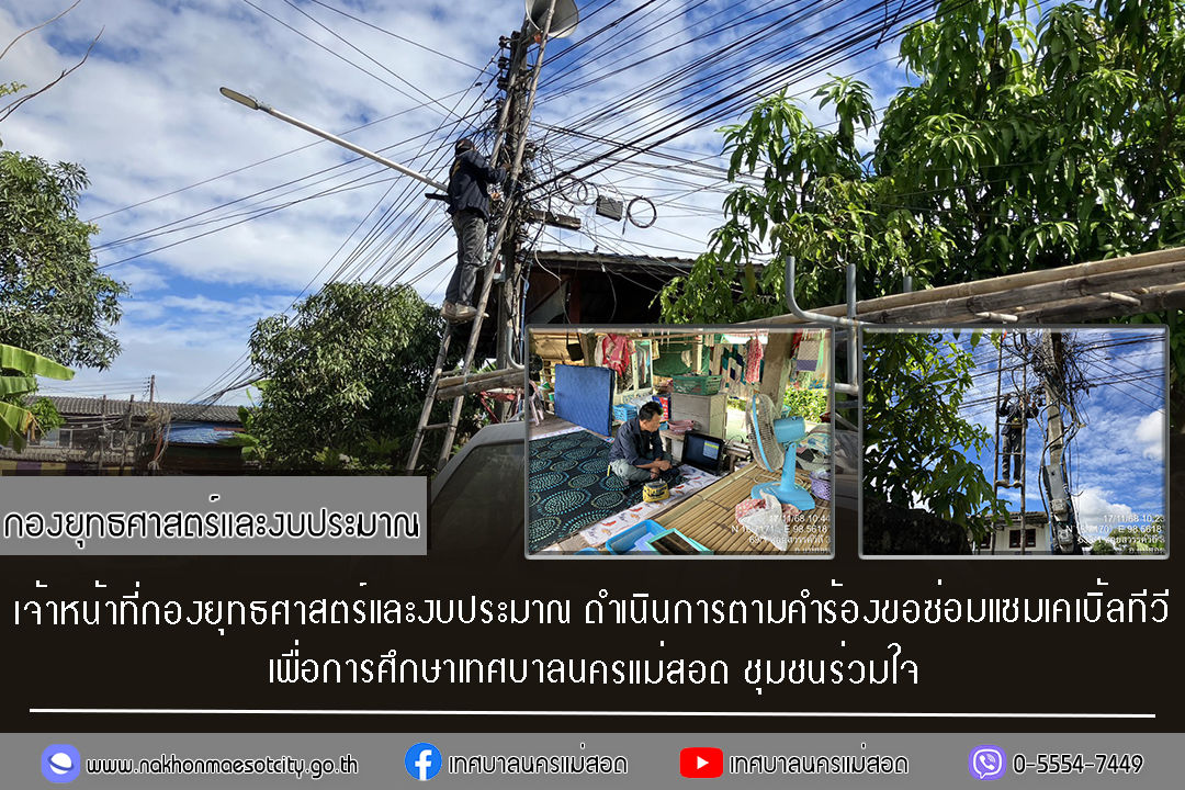 ข่าว/กิจกรรม