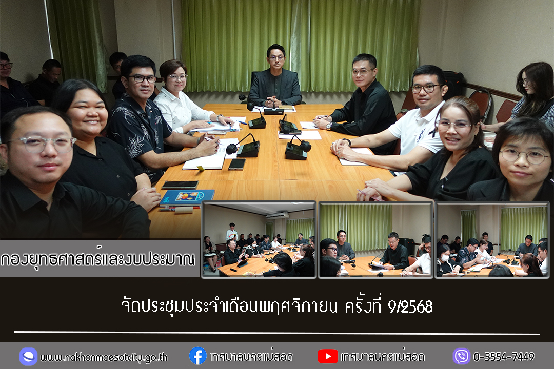 ข่าว/กิจกรรม