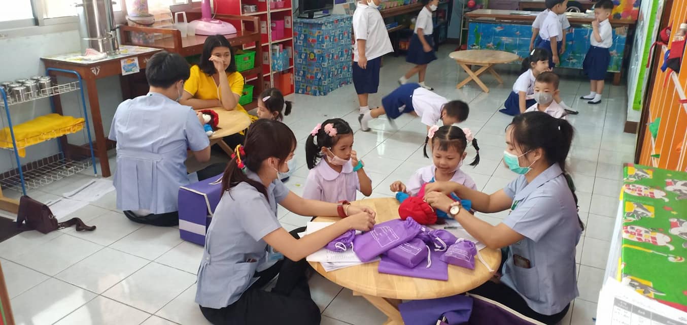 ข่าว - กิจกรรม
