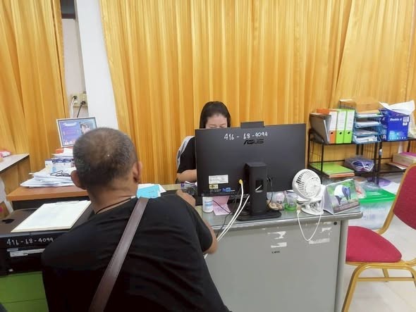 ข่าวสารกองสวัสดิการสังคม