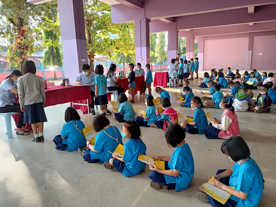 ข่าว - กิจกรรม
