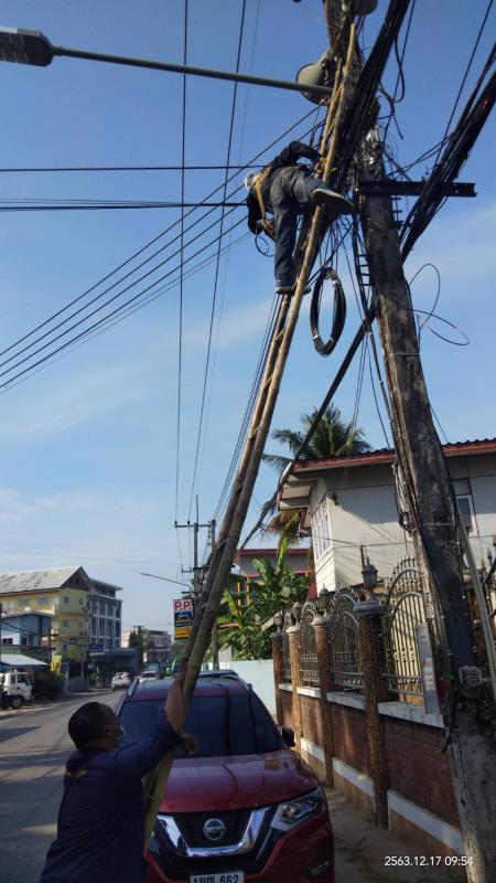 ข่าว/กิจกรรม