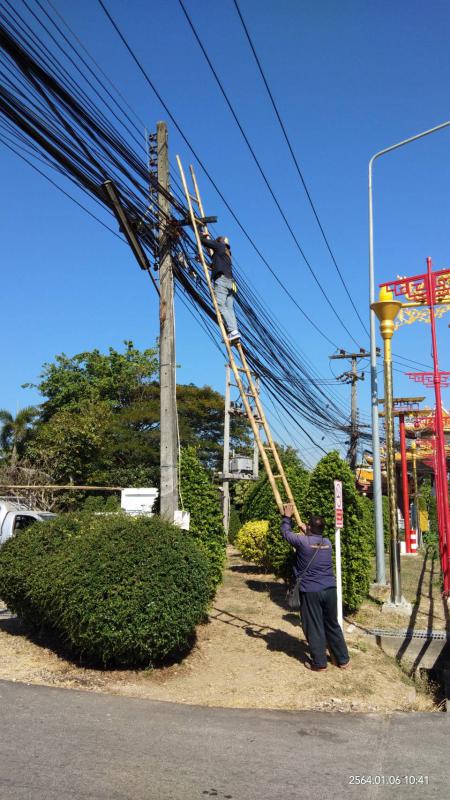 ข่าว/กิจกรรม