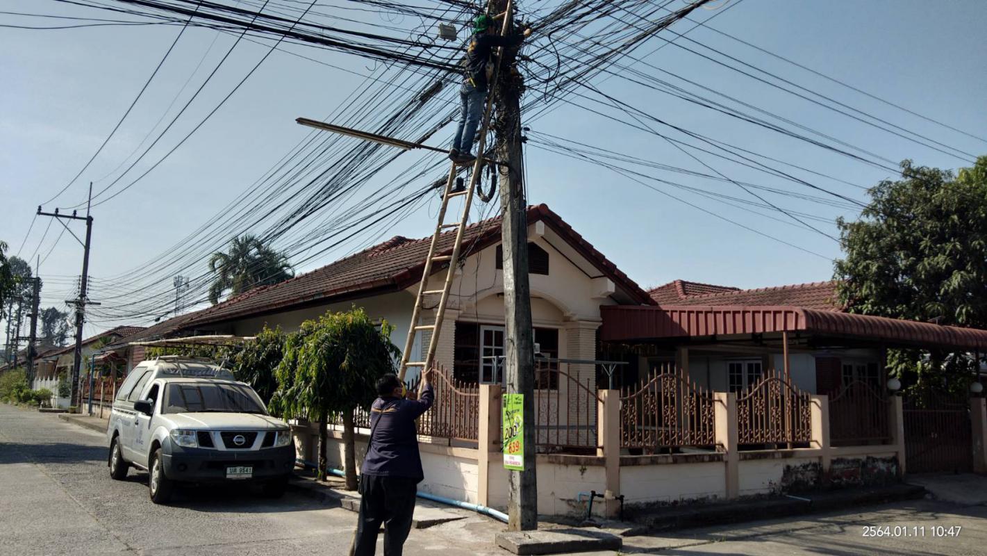 ข่าว/กิจกรรม