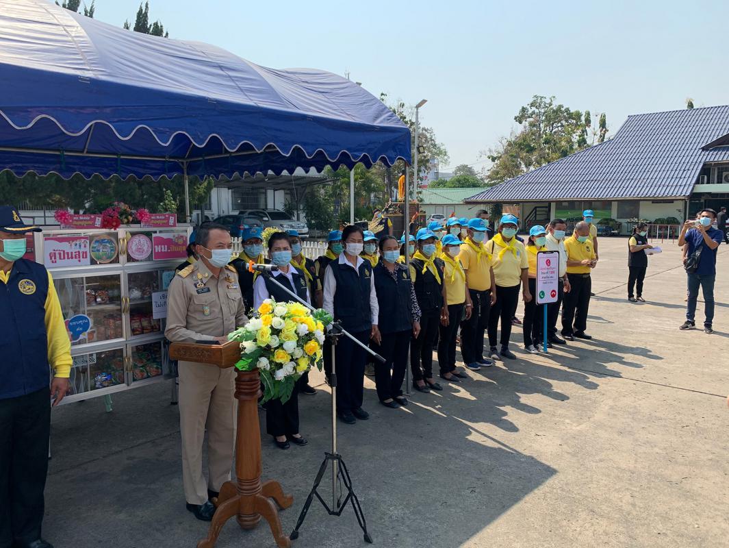ข่าวสารกองสวัสดิการสังคม
