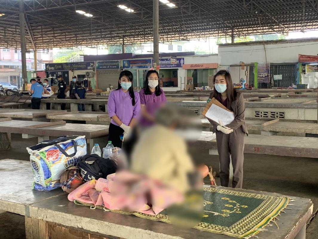 ข่าวสารกองสวัสดิการสังคม