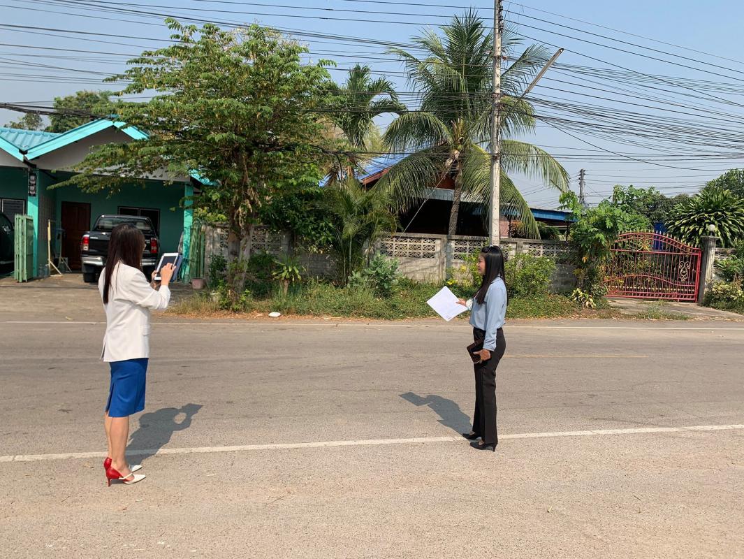 ข่าวสารกองสวัสดิการสังคม