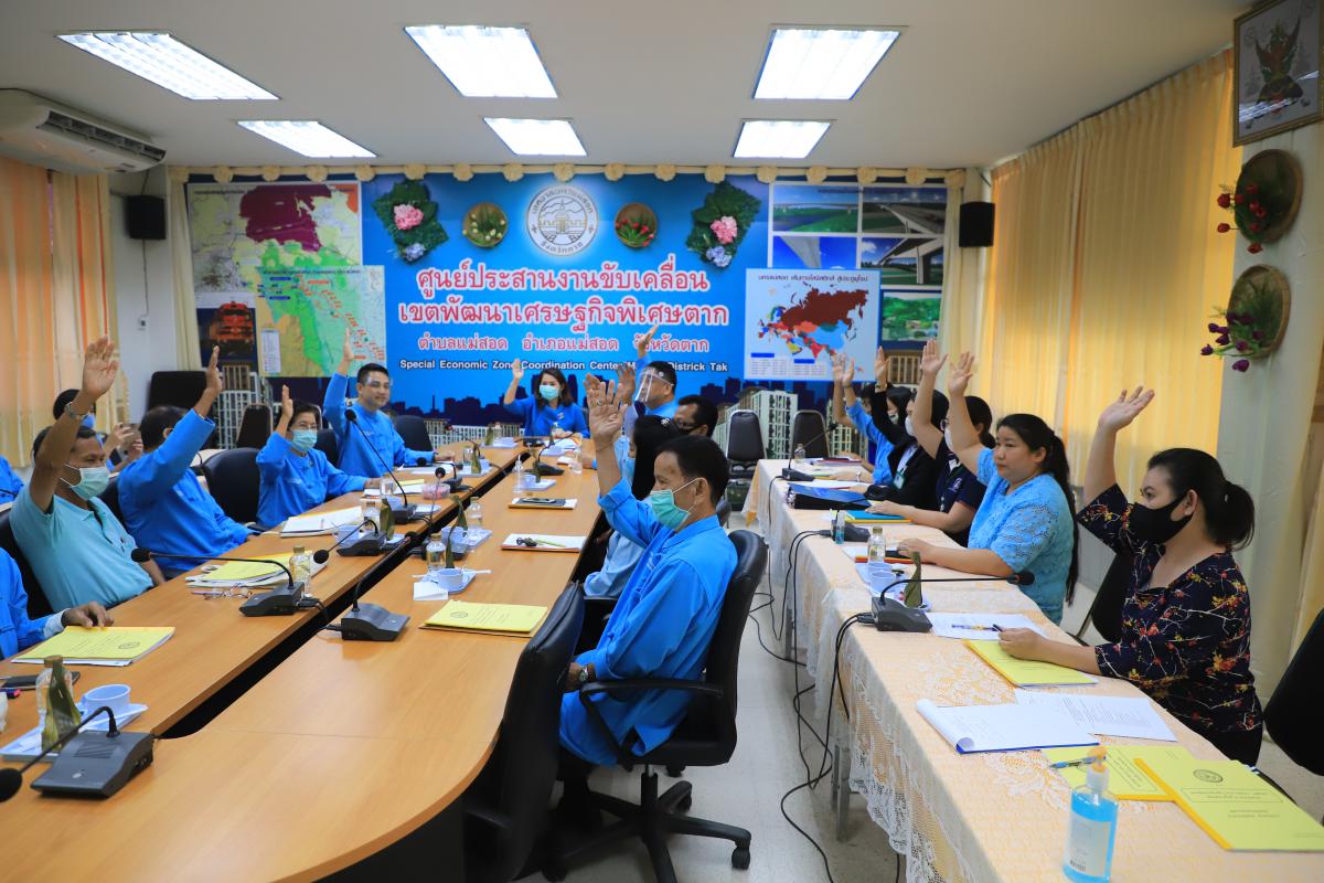 ข่าว/กิจกรรม