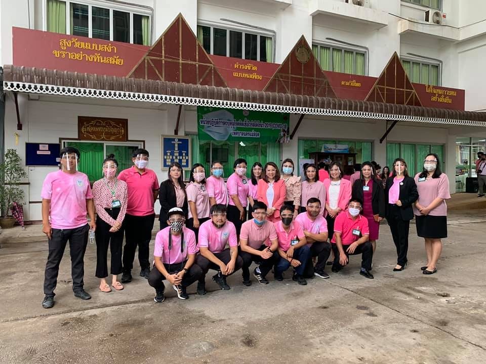 ข่าวสารกองสวัสดิการสังคม
