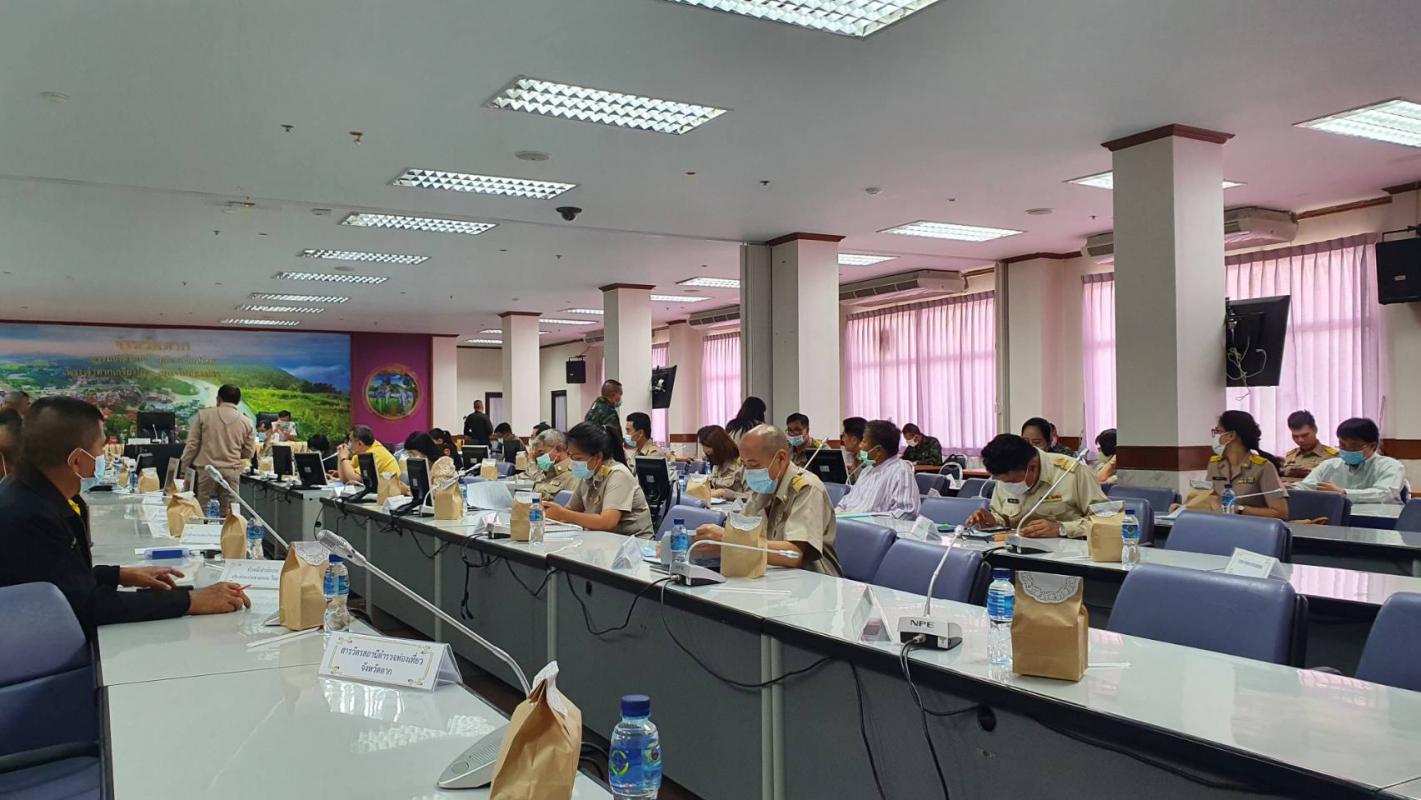 ข่าว/กิจกรรม