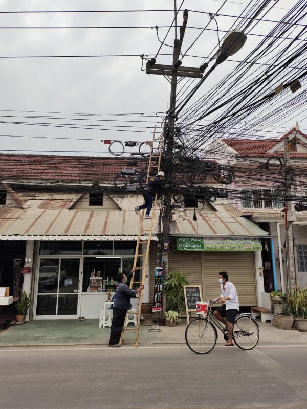 ข่าว/กิจกรรม