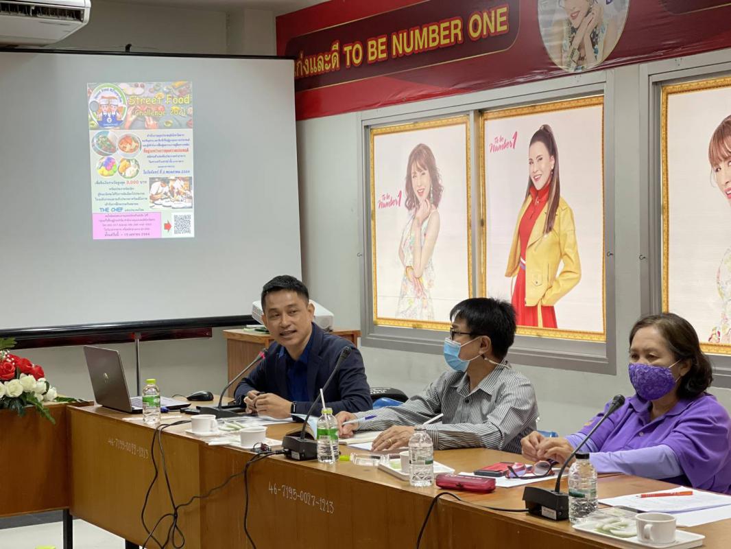 ข่าว/กิจกรรม