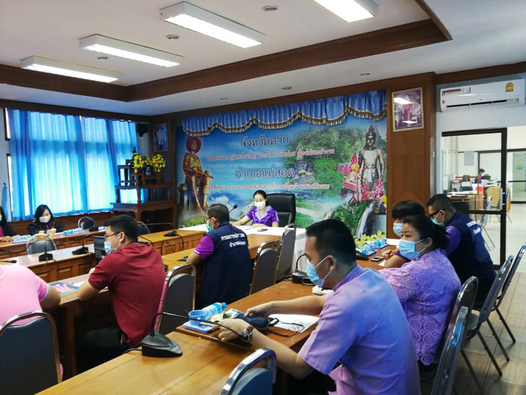 ข่าว/กิจกรรม