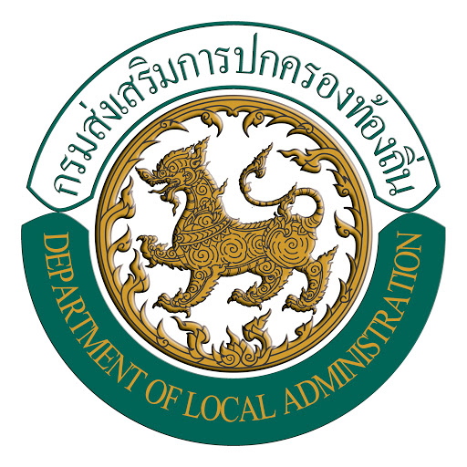 ข่าวประชาสัมพันธ์