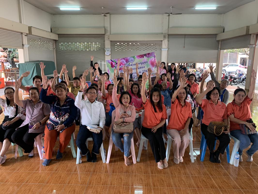 ข่าวสารกองสวัสดิการสังคม