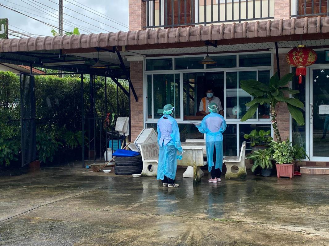 ข่าวกิจกรรม