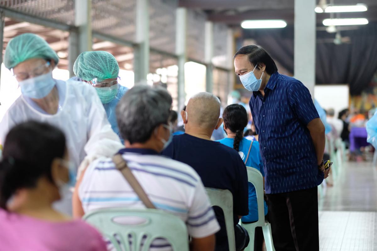 ข่าว - กิจกรรม