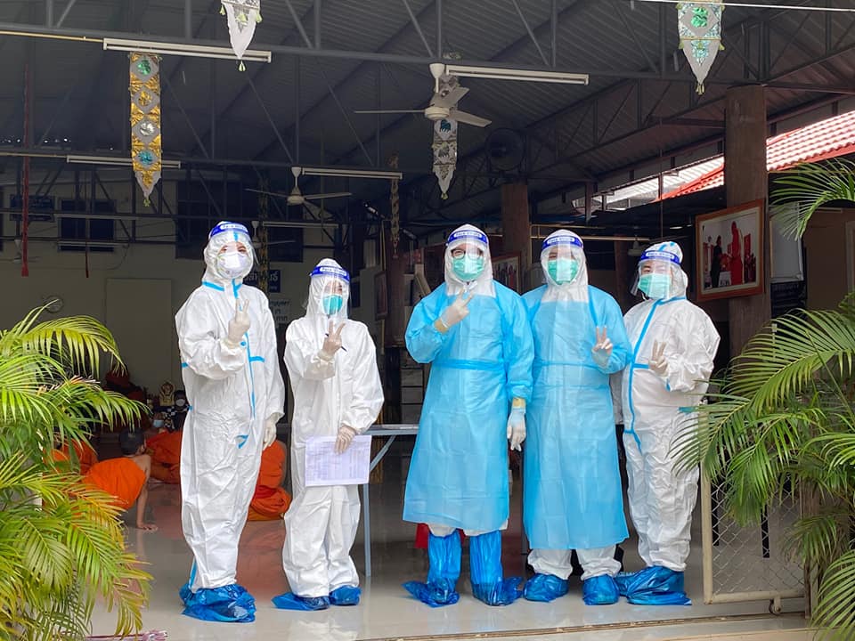 ข่าว - กิจกรรม