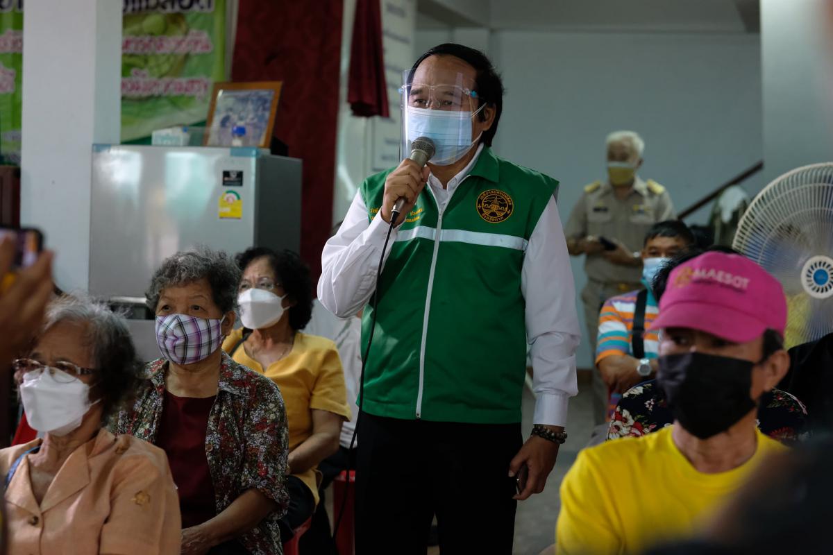 ข่าว - กิจกรรม