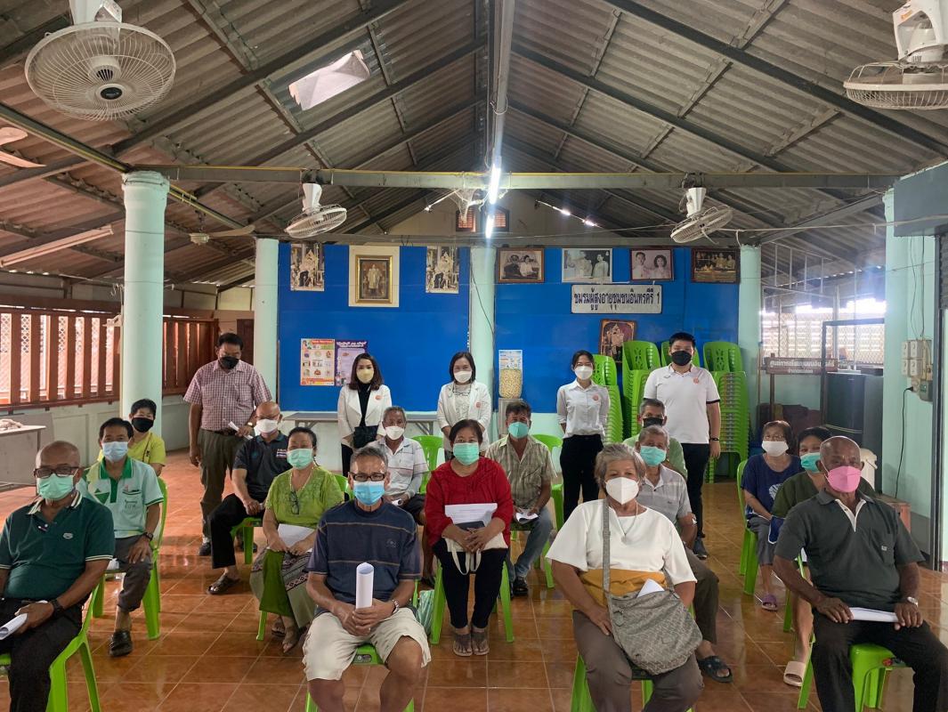 ข่าวสารกองสวัสดิการสังคม
