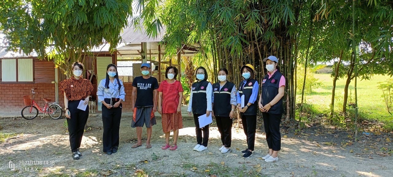 ข่าวสารกองสวัสดิการสังคม