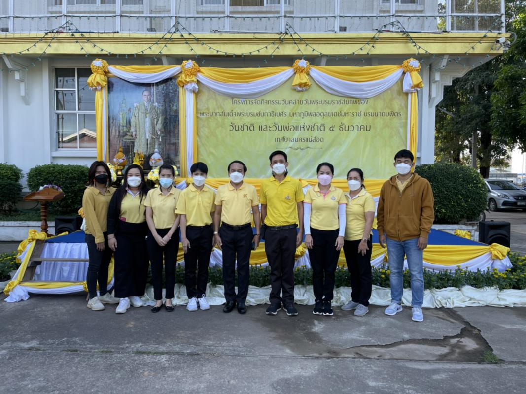 - กิจกรรมงานบำรุงรักษาและซ่อมแซม