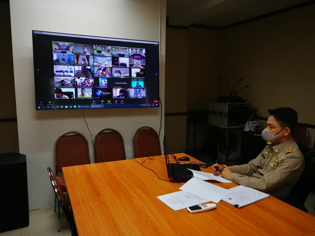 ข่าว/กิจกรรม