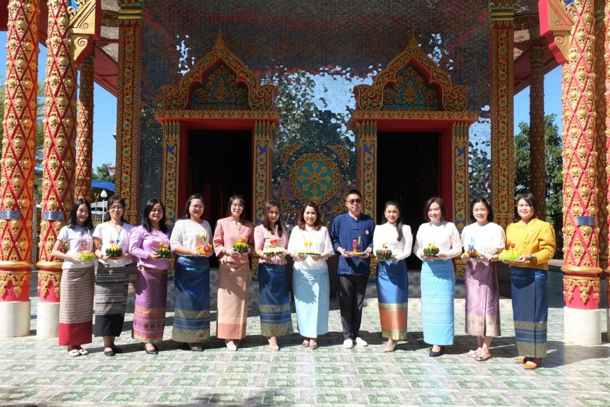 ข่าวสารกองสวัสดิการสังคม