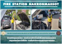 ดับเพลิงนครแม่สอด ออกช่วยเหลือเจ้าหน้าที่เทศบาลนครแม่สอด เหตุรถยนต์สตาร์ทไม่ติด ภายในสำนักงานเทศบาลนครแม่สอด