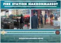 ดับเพลิงนครแม่สอด ดำเนินการฉีดล้างทำความสะอาดภายในท่ารถแม่สอด - แม่ระมาด