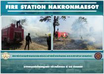 ดับเพลิงนครแม่สอด ออกระงับเหตุเพลิงไหม้หญ้าแห้ง บริเวณโรงแรมพี เอส 