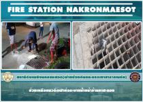 ดับเพลิงนครแม่สอด ออกช่วยเหลือแมวติดฝาท่อระบายน้ำหน้าร้านนวดกาสะลอง