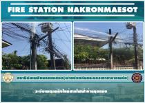 ดับเพลิงนครแม่สอด ออกระงับเหตุเพลิงไหม้สายไฟฟ้าบ้านถุงทอง