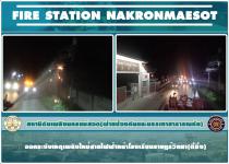 ดับเพลิงนครแม่สอด ออกระงับเหตุเพลิงไหม้สายไฟฟ้าตรงข้ามโรงเรียนราษฎร์วิทยา(ตี่มิ้ง)