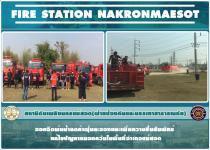 ดับเพลิงนครแม่สอด ออกร่วมฉีดพ่นละอองน้ำขึ้นสู่อากาศ และฉีดล้างถนน เพื่อลดค่าฝุ่นละอองและเพิ่มความชื้นสัมพัทธ์ แก้ไขปัญหาหมอกควันในพื้นที่อำเภอแม่สอด