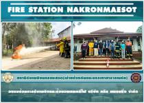 อบรมซ้อมการดับเพลิงและซ้อมอพยพหนีไฟ บริษัท คลีน แพลนนิ่ง จำกัด