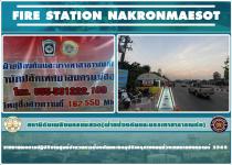 รายงายผลการปฏิบัติงานจุดให้บริการประชาชนช่วง 7 วันอันตราย เทศกาลสงกรานต์ 65