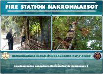 ดับเพลิงนครแม่สอด ออกดำเนินการตีรังผึ้งบ้านประชาชน ชุมชนสองเเคว 2