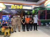 ตรวจประเมินสถานที่ที่จะดำเนินการเปิดลานเครื่องเล่นในห้างสรรพสินค้า