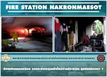 ดับเพลิงนครแม่สอด ออกระงับเหตุเพลิงไหม้บ้านประชาชน ชุมชนสองเเคว 1