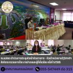 ทน.แม่สอด เข้าร่วมการประชุมหัวหน้าส่วนราชการ - หัวหน้าหน่วยงานรัฐวิสาหกิจ สังกัดกระทรวงมหาดไทย นายอำเภอและผู้ที่เกี่ยวข้อง ครั้งที่ 5/2565