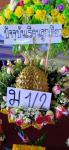 กิจกรรมวันไหว้ครู ประจำปีการศึกษา 2565 โรงเรียนเทศบาลวัดบุญญาวาส