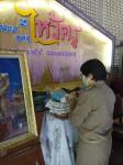 กิจกรรมวันไหว้ครู ประจำปีการศึกษา 2565 โรงเรียนเทศบาลวัดบุญญาวาส