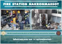 ดับเพลิงนครแม่สอด ออกระงับเหตุเพลิงไหม้บ้านประชาชน ซอย 14 หมู่บ้านแม่สอดวิลล่า